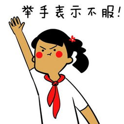 一起来猜灯谜呀——天音快乐学堂学习空间